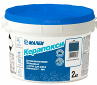 Кислотостойкая эпоксидная затирка и клей Керапокси (Kerapoxy) MAPEI, 2 кг (Россия)