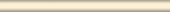 Бордюр Карандаш беж матовый 20*1,5