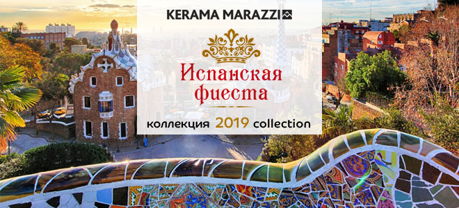 images/slider/marazzipage/2019.jpg